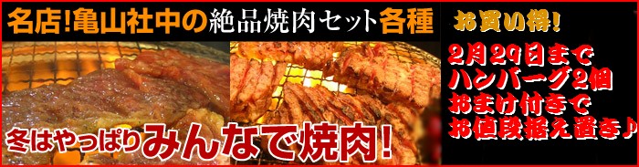 �T�R�В��̏ē��Z�b�g